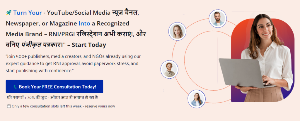 RNI-PRGI FREE Consulting